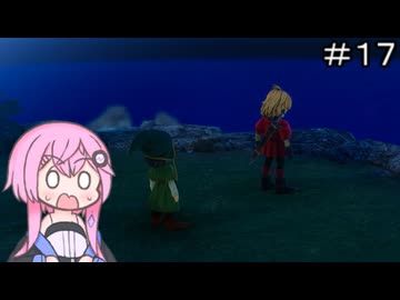 【CeVIO実況】フィーちゃん的ドラゴンクエストVII Reimagined ＃１７【ボイスロイド実況】