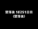 【プレイ動画】ある男の物語、Harold Halibut Part02【ハロルドハリバット】