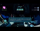 Subnautica:below zero アリアル実況 パート4