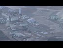 発がん性が指摘される「永遠の化学物質」PFAS　基高濃度で航空自衛隊芦屋基地から検出　最も高い地点では基準値のおよそ11倍に上る
