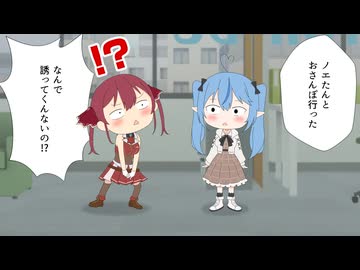 ラミィちゃんに嫉妬して拗ねるマリン船長が可愛すぎる【手描き】