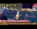 ぽこあポケモン　料理のレシピ　せんぎりサラダの作り方（きをきるポケモン必要）　お供えでショップにいいものまあまあＵＰ　このは強化　＃５０３　【ぽこポケ】
