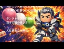 行け！タイショー！！〜その名はマサヒロ〜　OPテーマ[Lyric]　GO! TAISHO!! Opening Theme