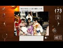 【誰かの心霊写真】この写真、なんか変なんです・・・最終回【ゲーム実況】