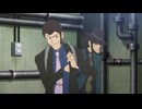 ルパン三世TVSP #26 ルパン三世 グッバイ・パートナー　本編