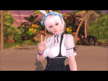 DOAXVV ルナのスイカ割り 蔵出しプレイ動画