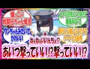 ここだけ風紀員会にヒナのことを慕っている戦闘狂モブちゃんがいる世界線に対する先生方の反応集【ブルアカ・総集編】