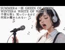 【AI楽曲】やぶマゾヒスティック｜夜9時でダークネスになる町の歌（兵庫県養父市）｜非公式養父市PRソング
