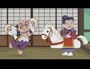 忍たま乱太郎　第25シリーズ　第52話　ドクタケ城のハエたたきの段