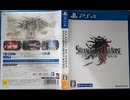 [実況]「ストレンジャー・オブ・パラダイス・ファイナルファンタジーオリジン（PS4）」実機で第6回 難易度下げてリベンジ！（スマホ撮影）