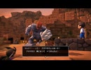 44歳の初ビルド『ドラゴンクエスト ビルダーズ２　破壊神シドーとからっぽの島』【ネタバレ注意】29