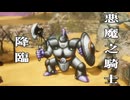 【新要素を楽しむ!!】HD-2DドラゴンクエストⅠ【12】