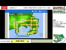 【配信保存】#1061-1/2 【ポケモンFRLG】フシギダネで強化四天王を倒したい！