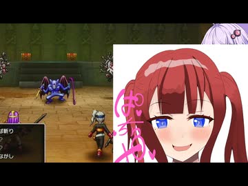 ちょっと胸が大きい以外普通のドラクエ3実況プレイ【VOICEROID実況プレイ】（16）