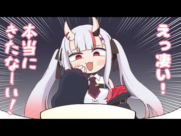 【手描き】ぺこらの“汚ねえ鍋”を見たホロメン達の反応