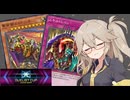【遊戯王マスターデュエル】春日部つむぎとアンデット族 #461