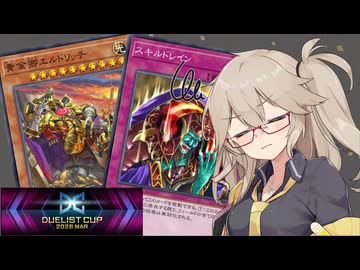 【遊戯王マスターデュエル】春日部つむぎとアンデット族 #461