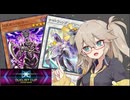 【遊戯王マスターデュエル】春日部つむぎとアンデット族 #462