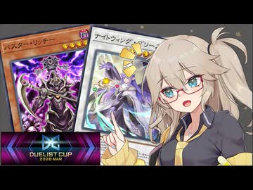 【遊戯王マスターデュエル】春日部つむぎとアンデット族 #462