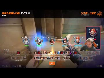 うんこちゃん 26/03/29「OWして７時にはねる」2/3【ツイッチ】