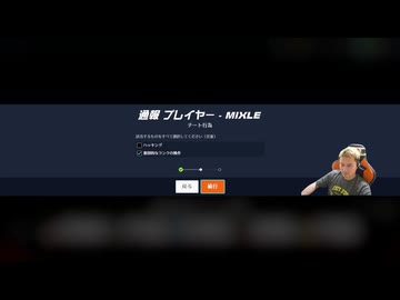 うんこちゃん 26/03/29「OWして７時にはねる」3/3【ツイッチ】
