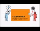 【徹底検証】兵庫県文書問題：第三者委員会調査報告書の精査〜認定されなかった「嘘」と、無理のある「評価」〜