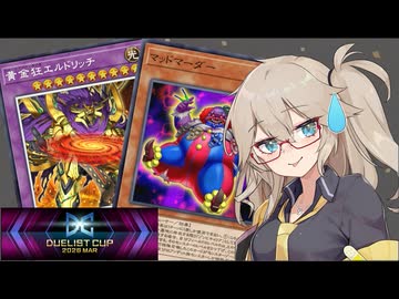 【遊戯王マスターデュエル】春日部つむぎとアンデット族 #463