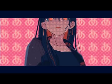 【歌ってみた】絶頂讃歌 / てぃけ(cover)