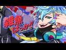 雑魚ばっか！！ / 重音テト【MV】