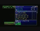ルナティックドーン3をセーブせずにやってみた16