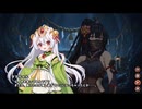 【アラセジ】アライアンスセージ　大型イベント『出雲行記―封印崩壊の危機！―』 　前編　part 3【賢者同盟】