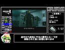 【ゆっくり解説】メタルギアソリッド ザ・ツインスネークス All Dog Tags Speedrun (Extreme) RTA 1:10:55 (IGT 1:08:51) Part2