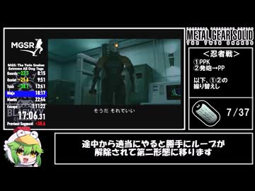 【ゆっくり解説】メタルギアソリッド ザ・ツインスネークス All Dog Tags Speedrun (Extreme) RTA 1:10:55 (IGT 1:08:51) Part2