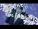 アダチイ / Adachy - Yasushi Adachi