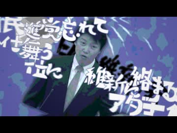 アダチイ / Adachy - Yasushi Adachi