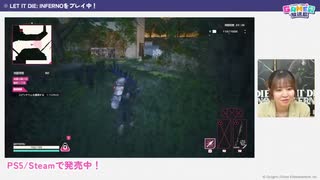 【アーカイブ】シーズン2開幕の「LET IT DIE: INFERNO」をプレイ！「村上奈津実・小澤麗那のGamer放送局」第23回