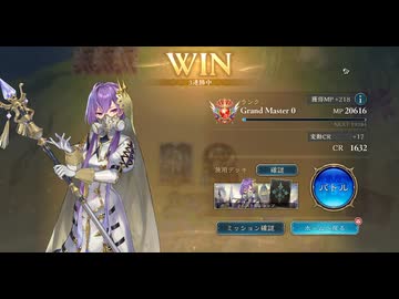 【連勝】ジャンヌ3枚入りクレストビショップ【シャドバWB】
