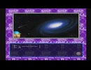 DX人生ゲームⅡ イベント集 Part1