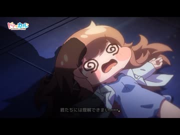 エレナ市長様の超カッコいいシーンです（69マンSEエックス　ゼERO）