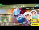 東北きりたんのとてもやさしい灯火の星 part400【ボイスロイド実況】