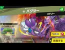 東北きりたんのとてもやさしい灯火の星 part401【ボイスロイド実況】
