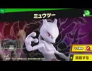 東北きりたんのとてもやさしい灯火の星 part404【ボイスロイド実況】