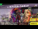 東北きりたんのとてもやさしい灯火の星 part406【ボイスロイド実況】