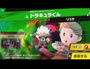 東北きりたんのとてもやさしい灯火の星 part407【ボイスロイド実況】