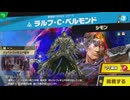東北きりたんのとてもやさしい灯火の星 part408【ボイスロイド実況】