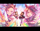 【ウマ娘】ストーリーイベント「君ありて、春」の一枚絵を堪能する動画【忙しい人向け】