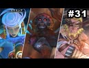 #31【3周目】サガスカーレットグレイスの沼にハマろう！【バルマンテ編 実況プレイ】