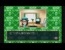 DX人生ゲームⅡ イベント集 Part2