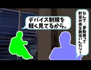 ホモ見動画より伸ばす簡単な方法とは？