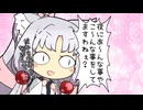 【VOICEROID劇場】東北家の獣情
